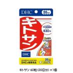 DHC サプリメント キト