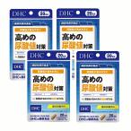 【3167】☆3 DHC サプリメント 高めの尿酸値対策 20日分（20粒）×4個 機能性表示食品（届出番号 I1012） サプリ ディーエイチシー