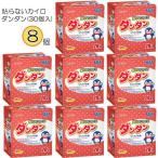 【4504】☆10 エステー 貼らないカイロ ダンダン(30個入)×8個入り ホッカイロ ほっかいろ カイロ貼らない 使い捨て ケース販売 まとめ売り 1ケース