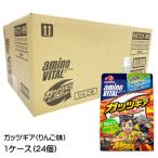 ショッピングアミノバイタル 【3167】☆7 ガッツギア りんご味 (250g)×24個(1ケース) アミノバイタルゼリードリンク イナズマイレブンコラボパッケージ まとめ買い 箱買い