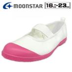  moon Star сверху обувь розовый персик цвет сделано в Японии антибактериальный дезодорация сменная обувь ребенок взрослый Kids цвет bare- маленький размер ребенок *4[4707]