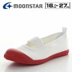  moon Star сверху обувь красный красный цвет сделано в Японии антибактериальный дезодорация сменная обувь ребенок взрослый Kids цвет bare- большой размер маленький размер ребенок *4[4707]