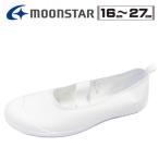  сверху обувь moon Star сверху обувь белый цвет сменная обувь ребенок взрослый Kids большой размер маленький размер ребенок *4[4707]