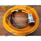 【新品★送料無料】新しい電源ケーブル 6FX8002-5DA41-1AF0 5 メートル 【６ヶ月保証】