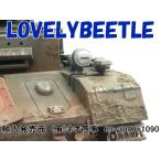  бесплатная доставка LB1/16 RC битва автомобильный высококлассный металлический Bosch защита фар 1 шт 