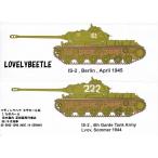 1/16 битва автомобильный переводная картинка JS2 Star Lynn ta- let NO 3 вид No.2758 TB