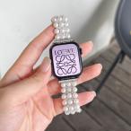 アップルウォッチ バンド 女性 (38 40 41)(42 44 45)mmタイプ ブランド おしゃれ レディース apple watch 彼女 プレゼント パール風 夏 人気 001 11