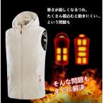 電熱ウェア 電熱ジャケット 加熱ベスト レディース バイクウェア  防寒ベスト 11枚内蔵 USB 加熱 3段温度調整 登山 釣り 防寒対策 男女兼用 大きい