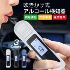  алкоголь контрольно-измерительный прибор алкоголь детектор для бизнеса маленький размер переносной . sake детектор дуть ... тип полиция концентрация инспекция измерение .. проходить предотвращение новейший версия 