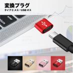  переходник изменение коннектор адаптер typeC USB женский USB переходник typeC изменение персональный компьютер PC периферийные устройства штекер персональный компьютер PC сопутствующие товары 