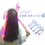 .... двигаться светится уголок лента-ободок сверкающий покачивающийся ночь Event Live праздник подарок ... цвет .. цвет волосы аксессуары костюмы симпатичный девочка 