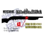  битва . мысль .... доска forITHACA [SEN-MIFI]