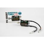 su... Tune motor свет 10 листов Pinion есть [PBRW-038R]