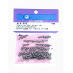 ステンレスヘックスビスセット タミヤTT-02B用 [STD-362]