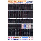 行先側面方向幕シール キハ181系/黒地幕(TOMIX製品用) [PG-95]