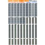 行先側面方向幕シール E3・400系/東北・山形・秋田新幹線(TOMIX製用) [PG-135]