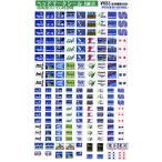 ヘッドマークシール 北海道DC・EC特急用 [PG-HM18]