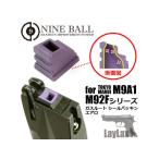  Tokyo Marui M9A1/M92F серии газ route наклейка прокладка * обвес (1 штук входит ) [LL-18001]