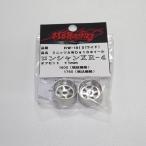 ショッピングロンシャン ミニッツAWD用 ロンシャンXR-4ホイール φ18 ワイド+1mm [RW-181D]