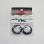  Mini-Z AWD для narrow .. обивка дрифт шина 2 штук (φ18 колесо для ) [MHN-18]