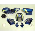 HOR-MOTO(0.8t) 京商ハングオンレーサー用ボディ [BSL039A]