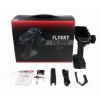 FLYSKY FS-G11P 11ch プロポ 受信機セット 2.4GHz RC送信機 フルカラー