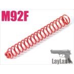  Tokyo Marui M92F Hammer springs [LL-58081]