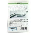 汎用座席シートステッカー西日本vol.2(205系・207系・321系等) [UK002]