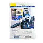 KATO用 255系室内再現ステッカー9両分 [UK071]