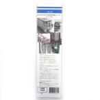 KATO 521系3次車用室内表現ステッカー [UK073]