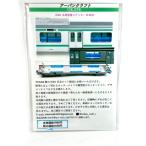 E501系用座席ステッカー10両分 [UK078]