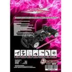 SERO-SPORT M210キット [KIT-CERO-SPORTM210]