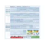 東横イン(東横INN) オプションステッカー6 [2256]