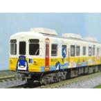 高松琴平電気鉄道1200形(ことちゃんひやく号) 2両編成セット(動力付き) [50842]