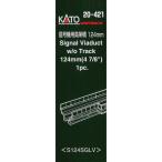 信号機用高架橋 124mm <S124SGLV>(1pc) [20-421]