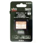 Nゲージのパワーパック