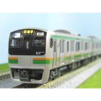 E217系  東海道線 15両セット [10-1643]