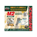 Nゲージ用レール