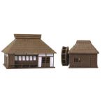 農家・水車小屋 組立キット [NA-104]