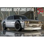 ABCホービー ガンベイド　ケンメリスカイラインGTR ABCホビー 67903 1/10 スカイライン ケンメリ GT-R - 最安値・価格比較