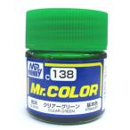 Mrカラー クリアーグリーン(ビン) [C138]