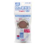 Mr.塗料皿(10枚入) [D175]