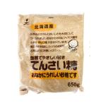 てんさい糖　北海道産　650g　ホクレン　てん菜　天然オリゴ糖含有　北海道　　4908101356506