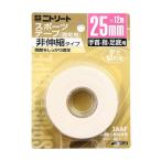ni уход (NITREAT)( мужской, женский, Kids )CB лента 25mm запястье * палец * пара низ для CB25BP