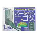  diamond (DAIYA)( мужской, женский ) approach эксперт TR-410