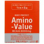 アミノバリュー(Amino-Value)(メンズ、キッズ)アミノバリュー パウダー8000 47g×5袋 アルギニン カリウム クエン酸 BCAA