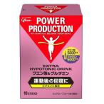 グリコ（glico）（メンズ、レディース）エキストラハイポトニックドリンク クエン酸&グルタミン ピンクグレープフルーツ味 70836 124g