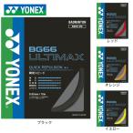  Yonex (YONEX)( мужской, женский, Kids ) бадминтон -тактный кольцо ultima ksBG66UM