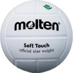 moru тонн (molten)( женский, Kids ) soft Touch 4 номер волейбол MTV4MP собственный ..