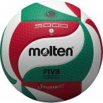 モルテン(molten)(メンズ、レディース、キッズ)バレーボール 検定球 5号 (一般用・大学用・高校用) フリスタテックバレーボール V5M5000 自主練